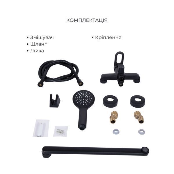 Комплект змішувачів для ванної кімнати Lidz Latwa 001Black+Lidz Latwa 006Black+Lidz Latwa 005Black+Lidz Latwa 010Black SD00053698 фото