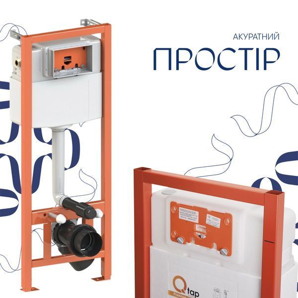 Готове рішення Qtap для ванної кімнати: підвісний унітаз Gemini Ultra Quiet 530х365х373 + комплект інсталяції Nest 4 в 1 (кругла клавіша Chrome) SD00052286 фото