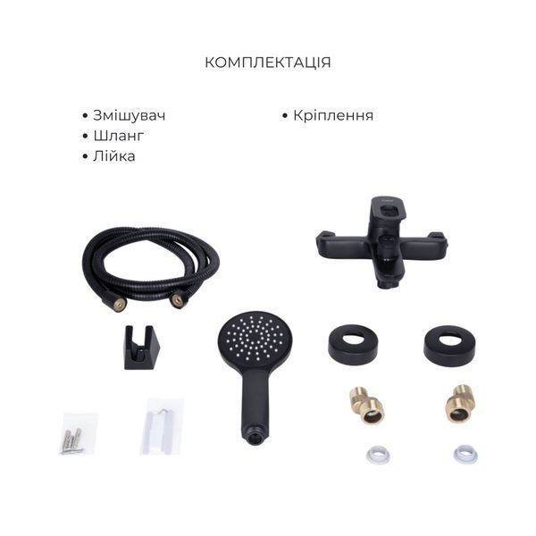 Комплект змішувачів для ванної кімнати Lidz Latwa 001Black+Lidz Latwa 006Black+Lidz Latwa 005Black+Lidz Latwa 010Black SD00053698 фото