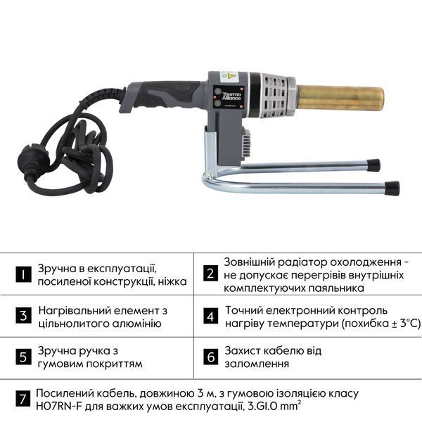 Паяльник для пластиковых труб Thermo Alliance STD-102 &Oslash;20-32 (автоматический 700W) SD00052959 фото