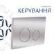Готове рішення Qtap для ванної кімнати: підвісний унітаз Gemini Ultra Quiet 530х365х373 + комплект інсталяції Nest 4 в 1 (кругла клавіша Chrome) SD00052286 фото 7