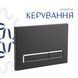 Готовое решение Qtap для ванной комнаты: подвесной унитаз Gemini Ultra Quiet 520&times;360&times;350 + комплект инсталляции Nest 4 в 1 (линейная клавиша Matt Black) SD00052287 фото 7