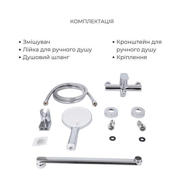 Акционный набор для Ванной комнаты Qtap Evia Смеситель для раковины QTEVI2701CRM47576 Chrome+Qtap Evia Смеситель для ванны QTEVI260CRM47579 Chrome SD00054879 фото