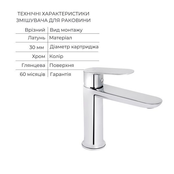 Акционный набор для Ванной комнаты Qtap Evia Смеситель для раковины QTEVI2701CRM47576 Chrome+Qtap Evia Смеситель для ванны QTEVI260CRM47579 Chrome SD00054879 фото