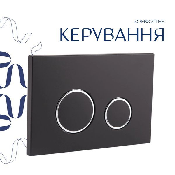 Готове рішення Qtap для ванної кімнати: підвісний унітаз Gemini Ultra Quiet 530х365х373 + комплект інсталяції Nest 4 в 1 (кругла клавіша Matt Black) SD00052288 фото