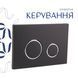 Готове рішення Qtap для ванної кімнати: підвісний унітаз Gemini Ultra Quiet 530х365х373 + комплект інсталяції Nest 4 в 1 (кругла клавіша Matt Black) SD00052288 фото 7
