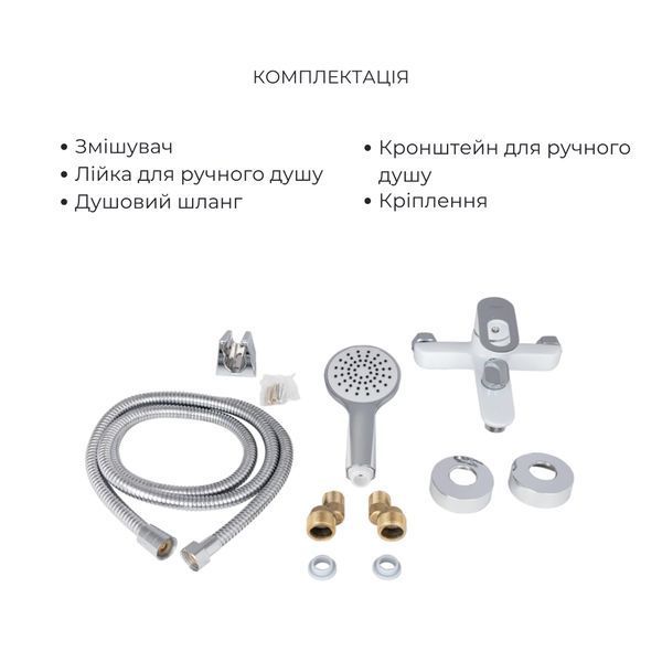 Комплект для Ванной Latwa: Смеситель для раковины LDLAT001WHI45423 + Смеситель для Ванной LDLAT006WHI45424 SD00054437 фото