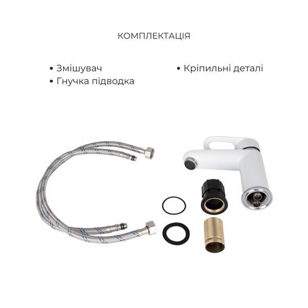 Комплект для Ванной Latwa: Смеситель для раковины LDLAT001WHI45423 + Смеситель для Ванной LDLAT006WHI45424 SD00054437 фото
