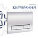 Готове рішення Qtap для ванної кімнати: підвісний унітаз Gemini Ultra Quiet 530х365х373 + комплект інсталяції Nest 4 в 1 (лінійна клавіша Chrome) SD00052289 фото 7