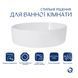Комплект Qtap Kolibri: Раковина накладна овальна 500x360x140 мм White + Донний клапан PU02 SD00053435 фото 1