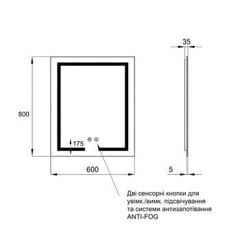 Дзеркало Qtap Mideya (MI1) 600х800 з LED-підсвічуванням Touch, з антизапотіванням, димером QT2078F937W SD00036740 фото