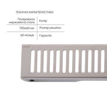 Лінійний трап Qtap Scorpio FA700 з нержавіючої сталі (поворотний сифон/сухий затвор) 700 мм SD00051937 фото
