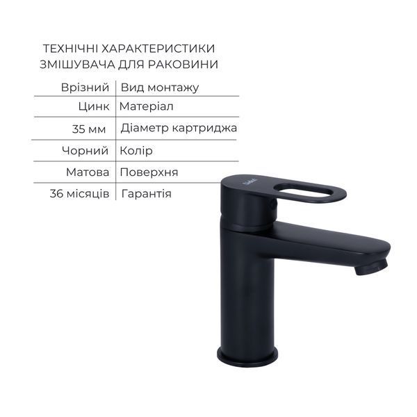 Комплект для Ванной Latwa: Смеситель для раковины LDLAT001BLA45418 + Смеситель для ванной LDLAT006BLA45419 SD00054472 фото