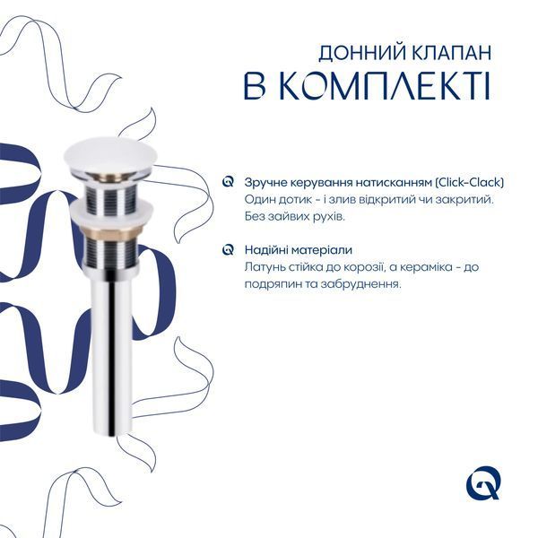 Комплект Qtap Scorpio: Раковина врезная прямоугольная 510х390х145 мм White + Донный клапан PU02 SD00053414 фото
