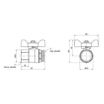 Кран кульовий Thermo Alliance Base 1" ВЗ для води (метелик) SD607W25 SD00002805 фото
