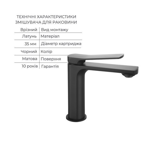 Комплект змішувачів Qtap Slavonice: Душова система QTSLA111BLM45911 + Змішувач для раковини QTSLA1042103B SD00053839 фото