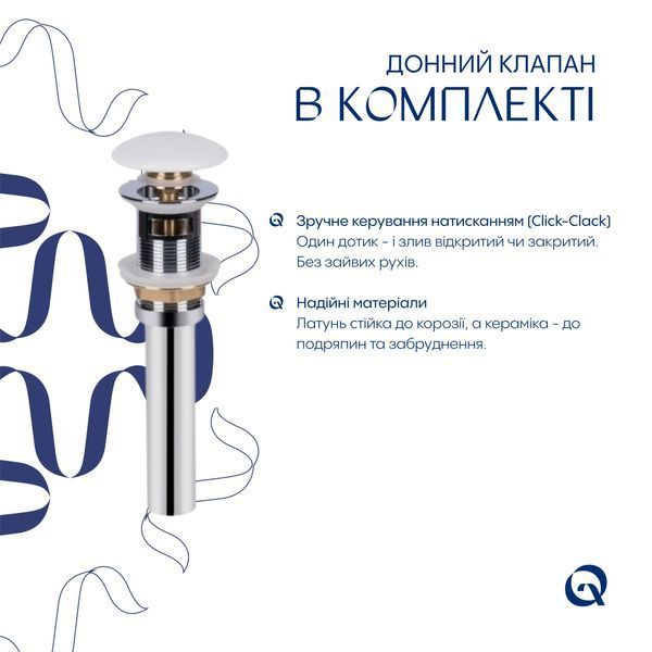 Комплект Qtap Stork: Раковина врезная прямоугольная 535x365x190 мм White + Донный клапан PU02O SD00053417 фото
