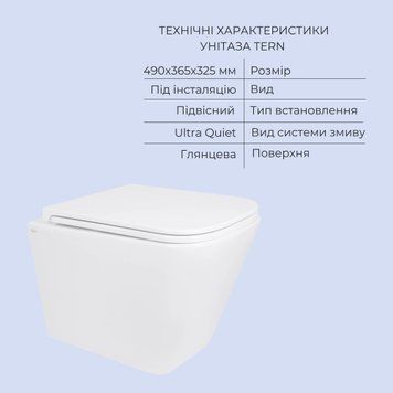 Акційний набір: Унітаз підвісний Jay Ultra Quiet QT07335177W 485х360х320 + Tern Ultra Quiet QT17332303ASW 490x365x325 SD00054048 фото