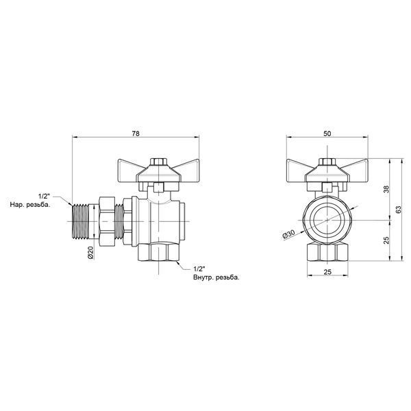 Кран кульовий "Американка" Thermo Alliance Standart кутовий 1/2" ВЗ SD222W15 SD00005696 фото