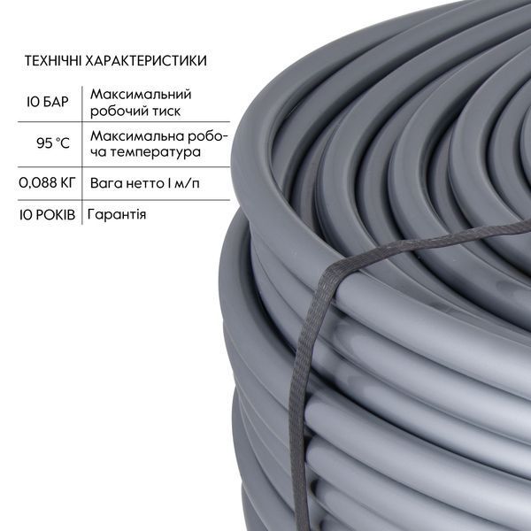 Труба для тёплого пола Thermo Alliance из сшитого полиэтилена PEX-a EVOH 16x2.0 мм (240 м) TAS00316240 SD00052616 фото