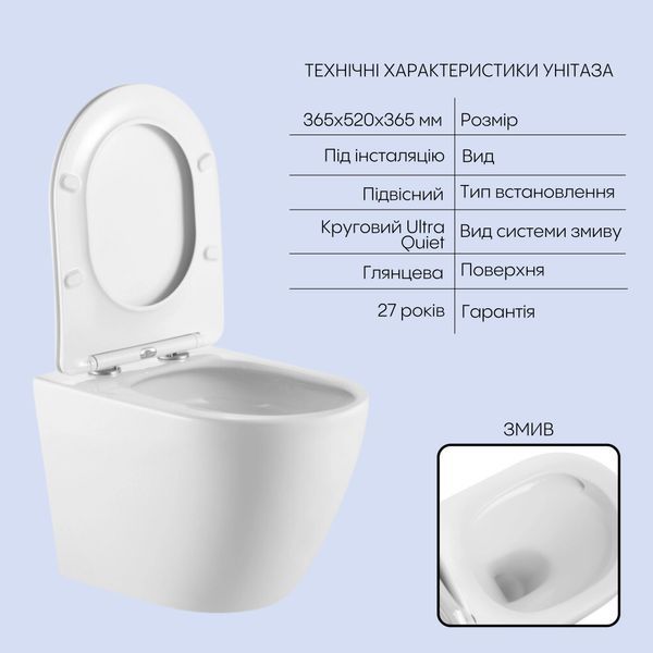 Готовое решение Qtap для ванной комнаты: подвесной унитаз Robin Ultra Quiet 520x365x365 + комплект инсталляции Nest 4 в 1 (квадратная клавиша Satin) SD00053623 фото