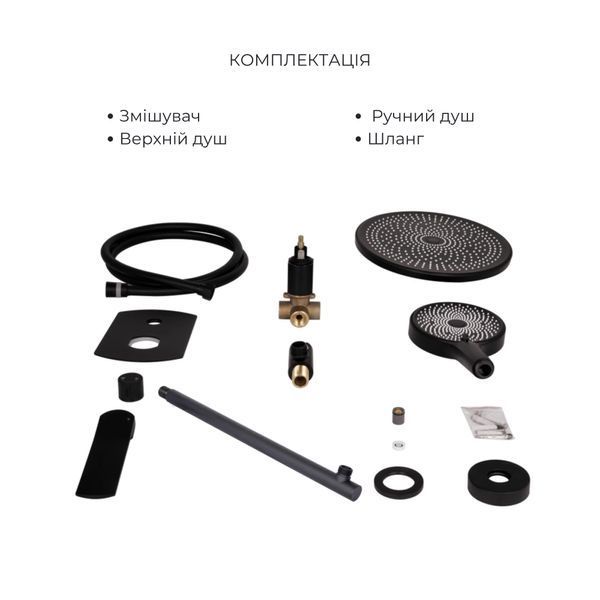 Комплект смесителей Qtap Slavonice: Душевая система QTSLA113BLM45900 + Смеситель для раковины QTSLA1042103B SD00053840 фото
