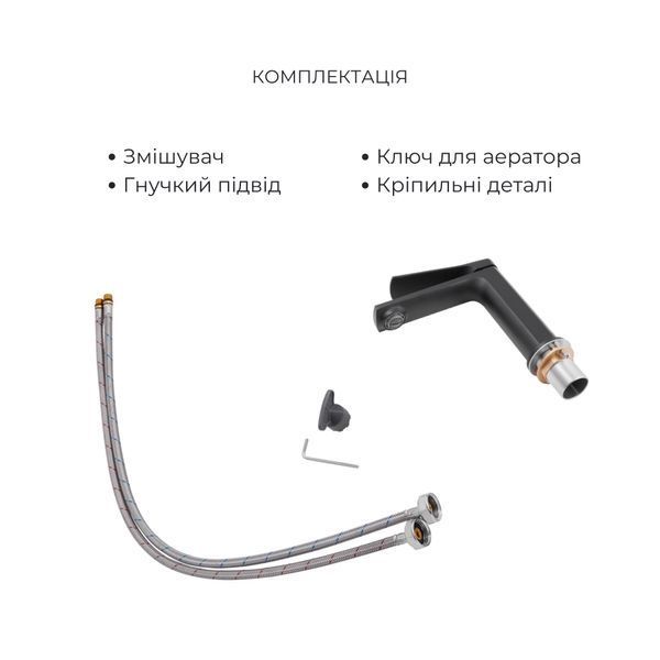 Комплект змішувачів Qtap Slavonice: Душова система QTSLA110BLM45914 + Змішувач для раковини QTSLA1042103B SD00053789 фото