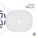 Комплект Qtap Aquarius: Раковина накладна прамокутна 470x380x120 мм White + Донний клапан PU02 SD00053419 фото 4