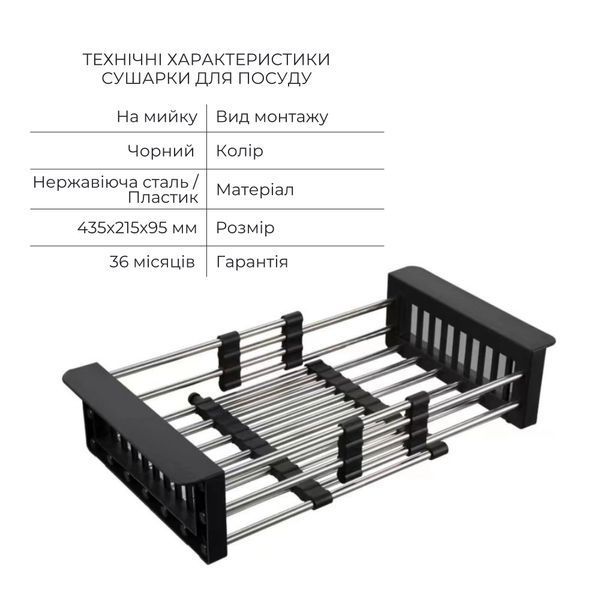 Комплект Lidz Handmade H6350BL Мойка для кухни интегрированная крыло слева BlackPVD в комплекте с дозатором + Lidz K01B Корзина для кухонной мойки SD00053652 фото