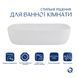 Комплект Qtap Robin: Раковина накладна прамокутна 600x390x150 мм White + Донний клапан PU02 SD00053421 фото 1