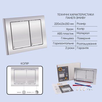 Готове рішення Qtap для ванної кімнати: підвісний унітаз Swan Ultra Quiet 520x360x320 + комплект інсталяції Nest 4 в 1 (квадратна клавіша Chrome) SD00054312 фото