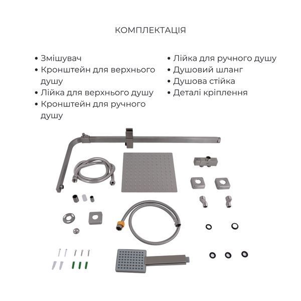 Акционный набор: Lidz Kubis 001F Смеситель для раковины (k35) Nickel + Lidz Kubis 1120 Душевая стойка универсальная на два потребителя Nickel SD00055210 фото