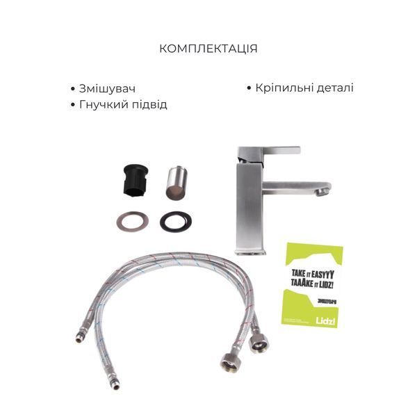 Акционный набор: Lidz Kubis 001F Смеситель для раковины (k35) Nickel + Lidz Kubis 1120 Душевая стойка универсальная на два потребителя Nickel SD00055210 фото