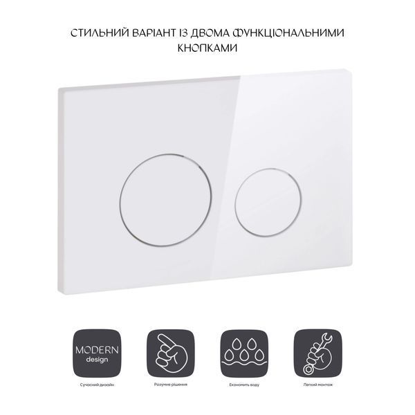 Панель змиву для унітаза Qtap Nest QT0111M11110W SD00042966 фото