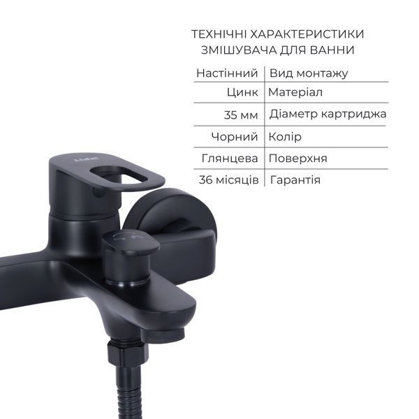 Комплект смесителей Lidz Latwa Black: Смеситель для раковины LDLAT001BLA45418 + Смеситель для ванны LDLAT006BLA45419 SD00053819 фото