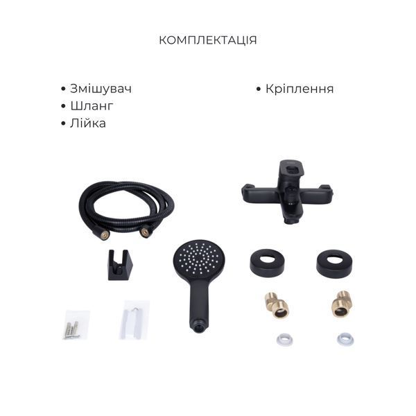 Комплект смесителей Lidz Latwa Black: Смеситель для раковины LDLAT001BLA45418 + Смеситель для ванны LDLAT006BLA45419 SD00053819 фото