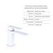 Акційний набір Qtap: Змішувач для раковини QTGEM270CRW45675 Chrome/White + Змішувач для ванни (з душовим гарнітуром) QTGEM259CRW45683 Chrome/White SD00055211 фото 3