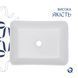 Комплект Qtap Tern: Раковина накладна прамокутна 480х370х135 мм White + Донний клапан PU02 SD00053425 фото 4