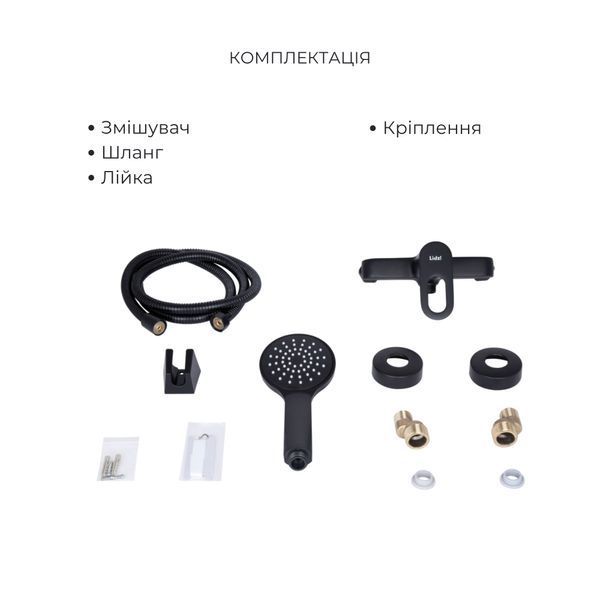 Комплект смесителей Lidz Latwa Black: Смеситель для раковины LDLAT001BLA45418 + Смеситель для душа LDLAT010BLA45421 SD00053821 фото
