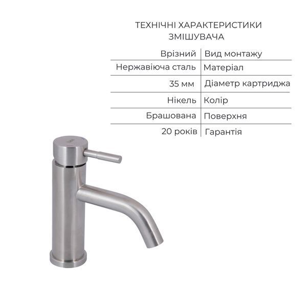 Акционный набор: Lidz Aria 0011F Смеситель для раковины (k35) Nickel + Lidz Aria 1031 Душевая система на 3 потребителя (с изливом) (k35) Nickel SD00055208 фото