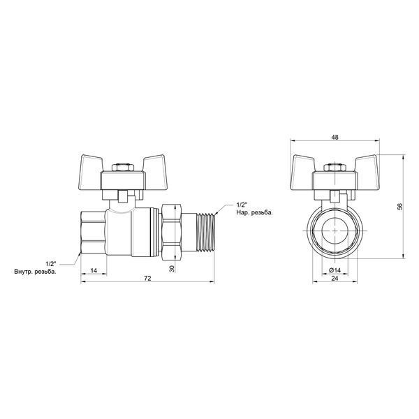 Кран кульовий "Американка" Thermo Alliance Standart 1/2" ВЗ прямий SD220NW15PN40 SD00021421 фото