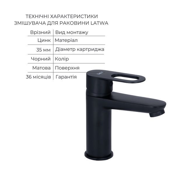 Комплект смесителей Lidz Latwa Black: Смеситель для раковины LDLAT001BLA45418 + Смеситель для душа LDLAT010BLA45421 SD00053821 фото