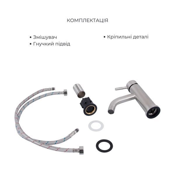 Акционный набор: Lidz Aria 0011F Смеситель для раковины (k35) Nickel + Lidz Aria 1031 Душевая система на 3 потребителя (с изливом) (k35) Nickel SD00055208 фото