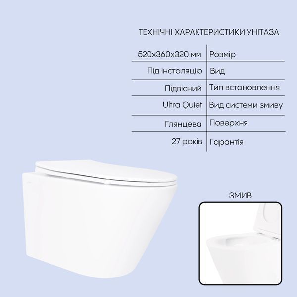 Готовое решение Qtap для ванной комнаты: подвесной унитаз Swan Ultra Quiet 520&times;360&times;320 + комплект инсталляции Nest 4 в 1 (круглая клавиша Satin) SD00054315 фото