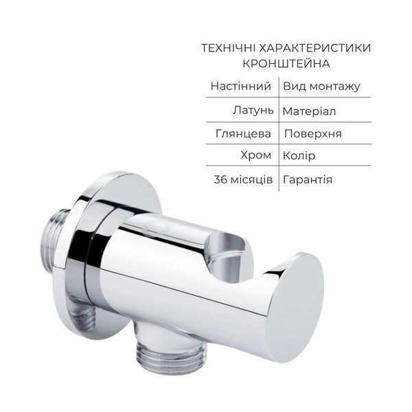 Комплект для душу Qtap Olsava Chrome: Змішувач QTOS6212107ODC + Лійки (QTRUC125CRM45952,QTHLA107CRM45948) + Шланг QTHADPVC200C + QTCRMBH030 SD00053669 фото