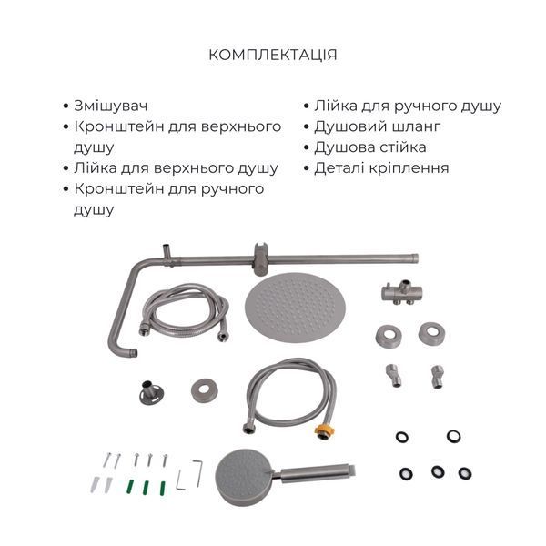 Акционный набор: Lidz Aria 0011F Смеситель для раковины (k35) Nickel + Lidz Aria 1120 Душевая стойка универсальная на два потребителя Nickel SD00055209 фото