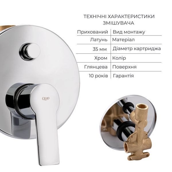 Комплект для душа Qtap Ustek Chrome: Смеситель QTUST6216107ODC + Лейки (QTRUC125CRM45952,QTHLA107CRM45948) + Шланг QTHADPVC200C + QTCRMBH030 SD00053670 фото