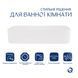 Комплект Qtap Tern: Раковина накладна прамокутна 610x350x135 мм WHITE + Донний клапан PU02 SD00053428 фото 1