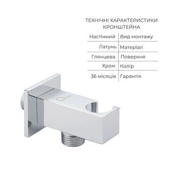 Комплект для душу Qtap Stenava Chrome: Змішувач QTST6245102DC + Лійки (QTRUC125CRM45954,QTHLA107CRM45784) + Шланг QTHADPVC200C + QTCRMBH130 SD00053671 фото