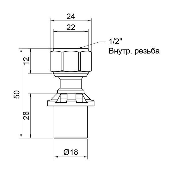 Перехідник прес Icma 16х1/2" ВР з накидною гайкою без конуса №416 SD00007071 фото